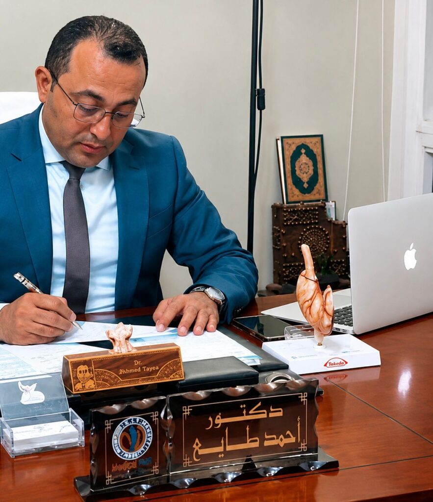 دكتور احمد طايع استشارى الكهاز الهضمى والمناظير